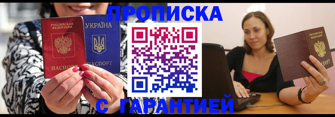 временная регистрация недорого в Венёве