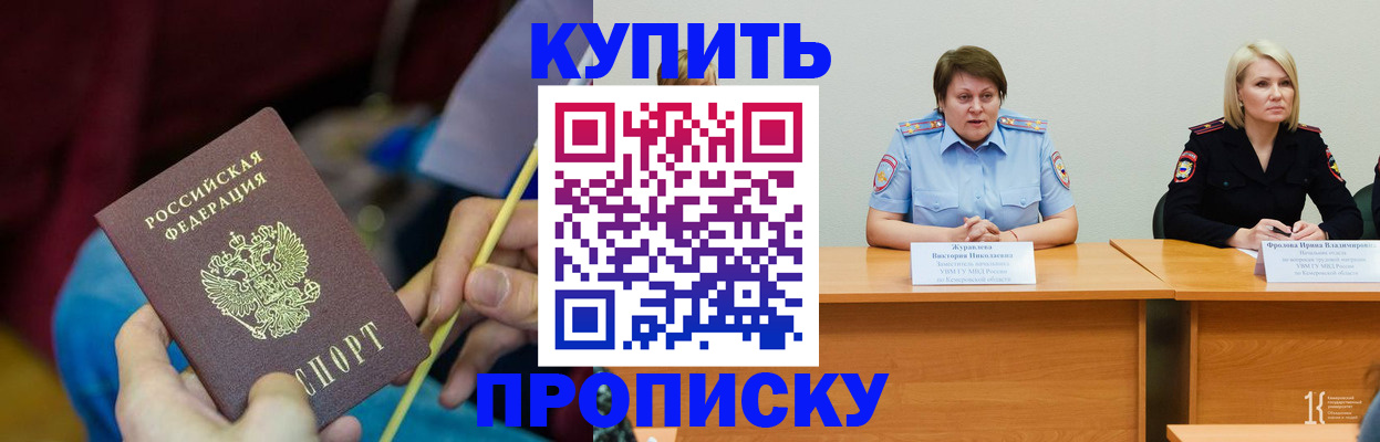 временная регистрация гарантия в Венёве