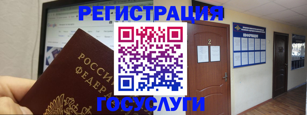 прописка для кредита в Венёве