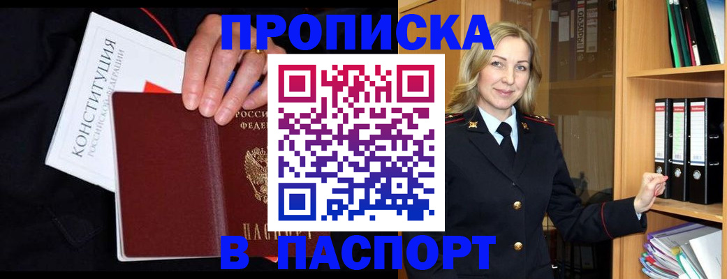 регистрация для школы в Венёве